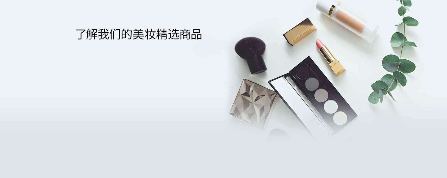 购买运动和户外用品